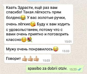 убрать живот: Мастер с большим опытом работы с медицинским образованием. принимаю в at lalafo.kg — 2 убрать живот: Мастер с большим опытом работы с медицинским образованием. принимаю в — 2