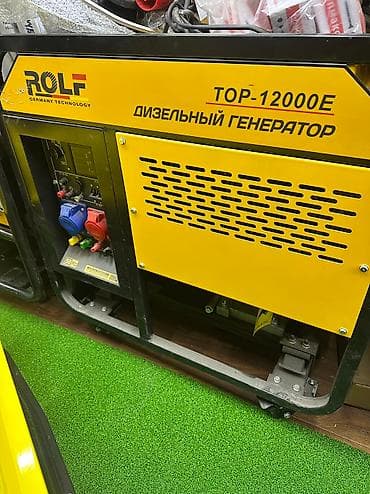 Кол араалар: Генератор 6 Квт 3 фаза Дизельный ROLF Распродажа lalafo.kg да — 2 Кол араалар: Генератор 6 Квт 3 фаза Дизельный ROLF Распродажа — 2