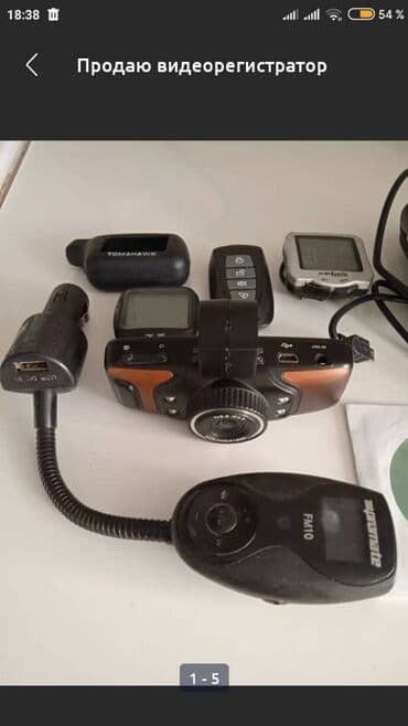 Видеорегистратор Б/у, На лобовое стекло, Есть GPS, Есть G-Sensor, Без антирадара at lalafo.kg Видеорегистратор Б/у, На лобовое стекло, Есть GPS, Есть G-Sensor, Без антирадара