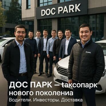 Без участка, 100 м²,Действующий, С оборудованием at lalafo.kg Без участка, 100 м²,Действующий, С оборудованием