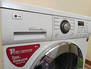 Proton: Кир жуучу автомат машина, Колдонулган, LG, 6 кг чейин, Фронталдык, Дүңүнөн lalafo.kg да — 4 Proton: Кир жуучу автомат машина, Колдонулган, LG, 6 кг чейин, Фронталдык, Дүңүнөн — 4