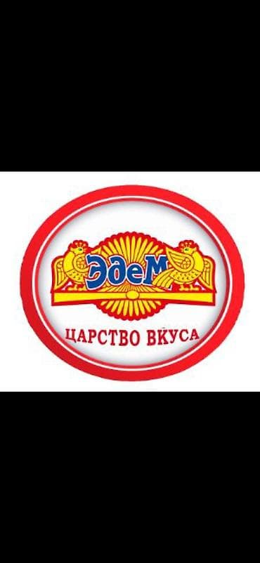 Требуется Торговый агент, График: Шестидневка, Без опыта, % от продаж, Полный рабочий день at lalafo.kg Требуется Торговый агент, График: Шестидневка, Без опыта, % от продаж, Полный рабочий день