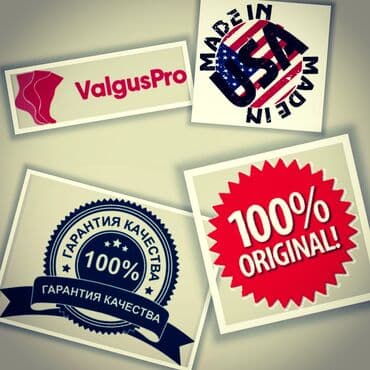 накладки для ног: Корректоры для большого пальца ноги от вальгусной деформации(косточки at lalafo.kg — 1 накладки для ног: Корректоры для большого пальца ноги от вальгусной деформации(косточки — 1