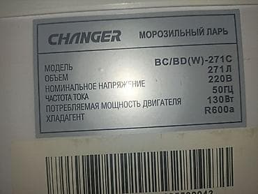 Новый, В наличии at lalafo.kg Новый, В наличии