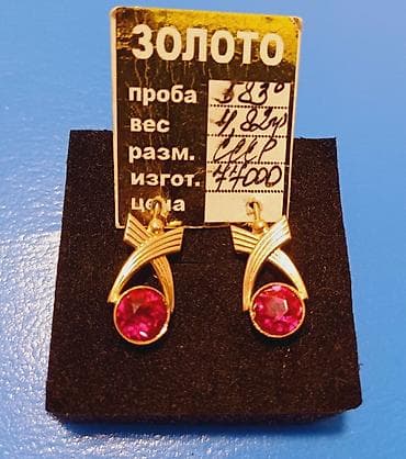 Серьги, Проба 583, Рубин, Женские, Советские (СССР) at lalafo.kg Серьги, Проба 583, Рубин, Женские, Советские (СССР)