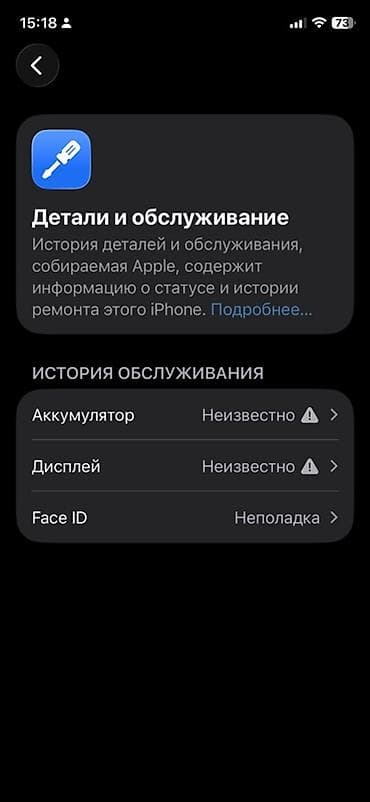 IPhone 11 Pro, 100 % at lalafo.kg IPhone 11 Pro, 100 %