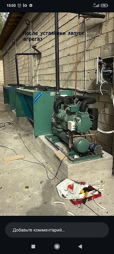 Бизнес үчүн климаттык жабдуулар: Холодильная камера «под ключ» для вашего бизнеса Профессиональные lalafo.kg да — 6 Бизнес үчүн климаттык жабдуулар: Холодильная камера «под ключ» для вашего бизнеса Профессиональные — 6