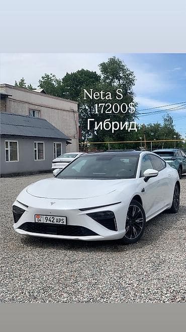 Neta S — гибридный седан Цена: 17 200$ Основные особенности: - at lalafo.kg Neta S — гибридный седан Цена: 17 200$ Основные особенности: -