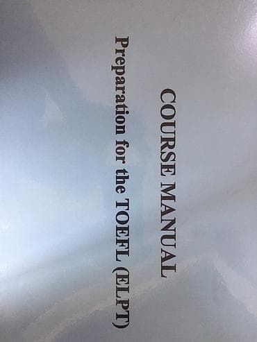 Книга по подготовке к поступлению в АУЦА (подготовка к тесту TOEFL) at lalafo.kg Книга по подготовке к поступлению в АУЦА (подготовка к тесту TOEFL)