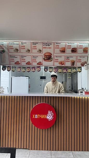 Продаётся действующий бизнес (контейнер под фастфуд) Продаю полностью at lalafo.kg Продаётся действующий бизнес (контейнер под фастфуд) Продаю полностью