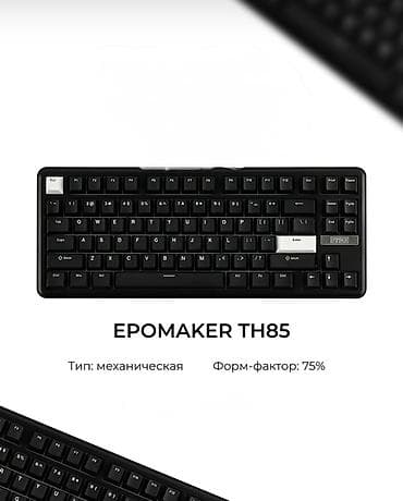 Клавиатура, Механическая, Размер: 75% at lalafo.kg Клавиатура, Механическая, Размер: 75%