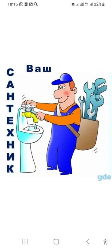 Ремонт под ключ | Квартиры Больше 6 лет опыта at lalafo.kg Ремонт под ключ | Квартиры Больше 6 лет опыта