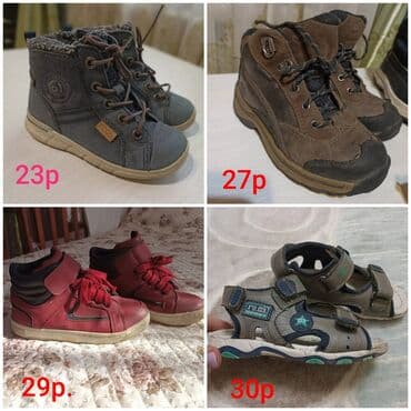 Обувь деми Ecco 23р кожа 500с. Timberlemd 27р кожа LCWAIKIKI 29р at lalafo.kg Обувь деми Ecco 23р кожа 500с. Timberlemd 27р кожа LCWAIKIKI 29р