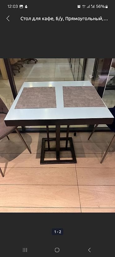 Кафеге коюлуучу столдор: Кафе үчүн үстөл, Тик бурчтуу, түсү - Көгүлтүр lalafo.kg да — 2 Кафеге коюлуучу столдор: Кафе үчүн үстөл, Тик бурчтуу, түсү - Көгүлтүр — 2