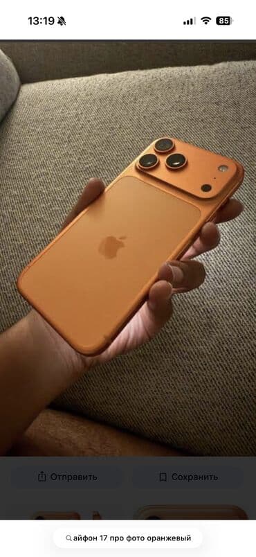 Продаю телефон 17про Новый Покупала 2недели назад АКБ 100 гб 256 at lalafo.kg Продаю телефон 17про Новый Покупала 2недели назад АКБ 100 гб 256