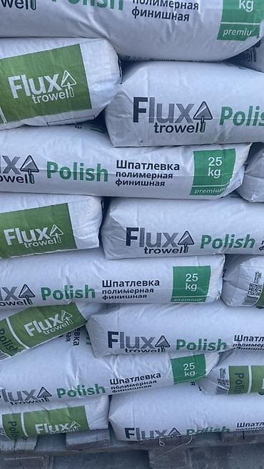 Шпаклевка Flux trowel, Полимерная, Сухая at lalafo.kg Шпаклевка Flux trowel, Полимерная, Сухая