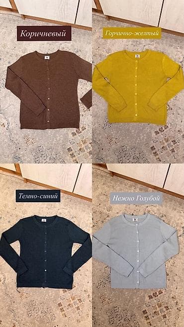 Женская одежда 1) Базовые кардиганы на пуговицах - Прямой крой at lalafo.kg Женская одежда 1) Базовые кардиганы на пуговицах - Прямой крой