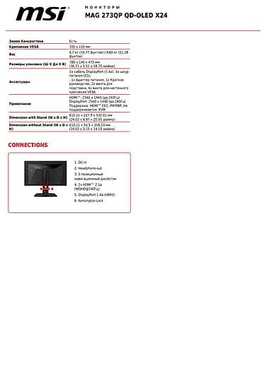 Proton: Монитор, MSI, Новый, OLED, 26" - 27" at lalafo.kg — 2 Proton: Монитор, MSI, Новый, OLED, 26" - 27" — 2