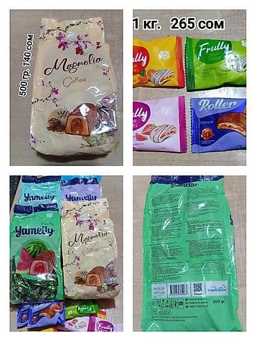 Гамактар: Неликвид, некондиция, ликвидация, не проходной товар, просрочка, что lalafo.kg да — 7 Гамактар: Неликвид, некондиция, ликвидация, не проходной товар, просрочка, что — 7