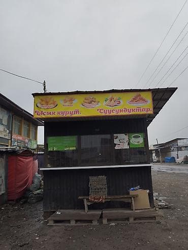 🔥 Продаётся торговый киоск 3×3 🔥 Продаётся готовый киоск для бизнеса at lalafo.kg 🔥 Продаётся торговый киоск 3×3 🔥 Продаётся готовый киоск для бизнеса