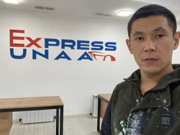 Художник at lalafo.kg Художник