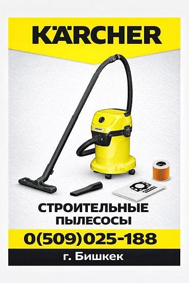 Насос nasos 7000c Новые Насос дренажный погружной представляет собой at lalafo.kg Насос nasos 7000c Новые Насос дренажный погружной представляет собой