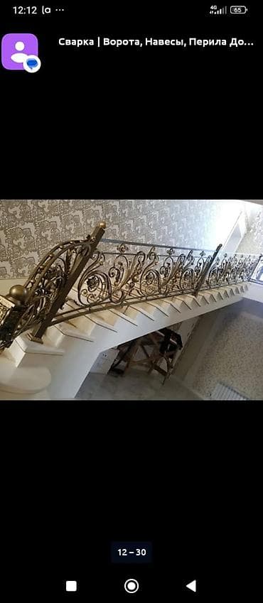 Каптал тосмолорун жасоо Материалы: Металл, Тышкы буюм lalafo.kg да Каптал тосмолорун жасоо Материалы: Металл, Тышкы буюм