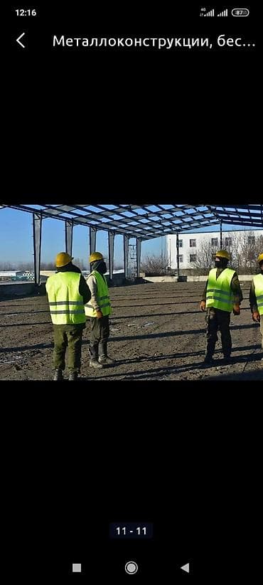 Haima: Офисы, Квартиры, Дома Больше 6 лет опыта at lalafo.kg — 8 Haima: Офисы, Квартиры, Дома Больше 6 лет опыта — 8