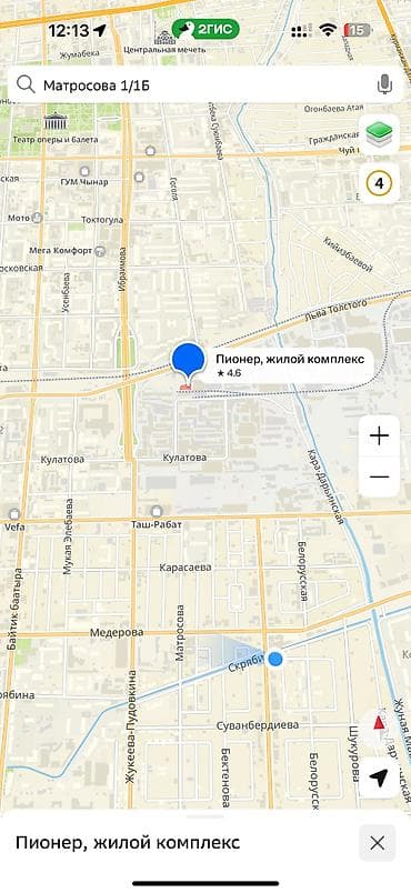 Proton: 5 соток, Курулуш, Техпаспорт, Кызыл китеп lalafo.kg да — 4 Proton: 5 соток, Курулуш, Техпаспорт, Кызыл китеп — 4