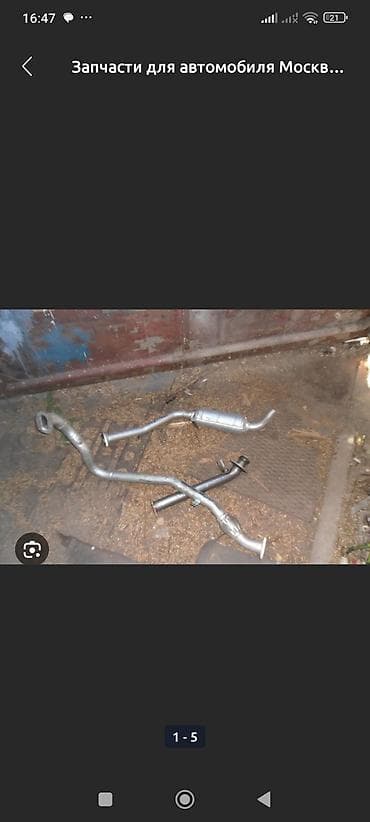 Рессора Moskvich 1990 г., Новый, Оригинал, Россия at lalafo.kg Рессора Moskvich 1990 г., Новый, Оригинал, Россия
