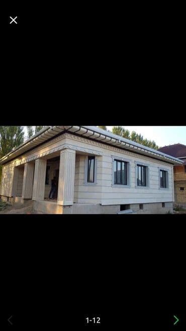 подселением квартира: Ремонт фасада, Утепление фасада, Фасадный декор | Моноблоки, Молдинг, Балясины | Гранит, Мрамор, Сары-Таш | Минеральная вата, Базальт, Керамзит Больше 6 лет опыта at lalafo.kg — 4 подселением квартира: Ремонт фасада, Утепление фасада, Фасадный декор | Моноблоки, Молдинг, Балясины | Гранит, Мрамор, Сары-Таш | Минеральная вата, Базальт, Керамзит Больше 6 лет опыта — 4