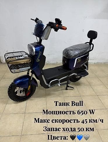 Электроскутер Tank Bull - Мощность двигателя: 650 W - Максимальная at lalafo.kg Электроскутер Tank Bull - Мощность двигателя: 650 W - Максимальная
