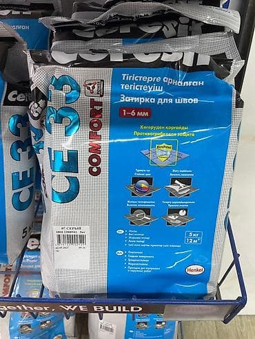 Затирка Цементная, Для кафеля, керамической плитки, Cerecit at lalafo.kg Затирка Цементная, Для кафеля, керамической плитки, Cerecit