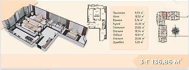 3 комнаты, 132 м², Элитка, 15 этаж, Готовая ПСО (под самоотделку) at lalafo.kg — 3 3 комнаты, 132 м², Элитка, 15 этаж, Готовая ПСО (под самоотделку) — 3