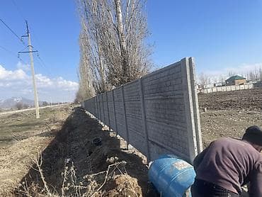 Железобетонный секционный забор (еврозабор) с монтажом. - Материал at lalafo.kg Железобетонный секционный забор (еврозабор) с монтажом. - Материал