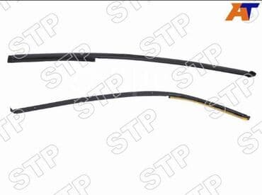 Молдинг стекла Лобовое Lexus, 2004 г., Новый, Оригинал at lalafo.kg Молдинг стекла Лобовое Lexus, 2004 г., Новый, Оригинал