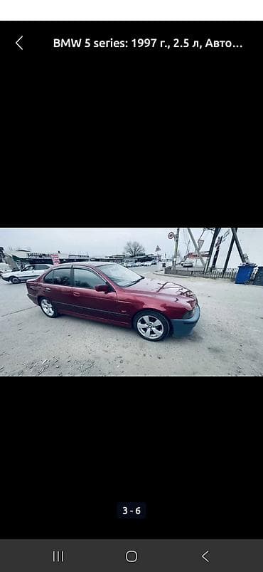 BMW 5 series: 1997 г., 2.5 л, Автомат, Бензин, Седан at lalafo.kg BMW 5 series: 1997 г., 2.5 л, Автомат, Бензин, Седан