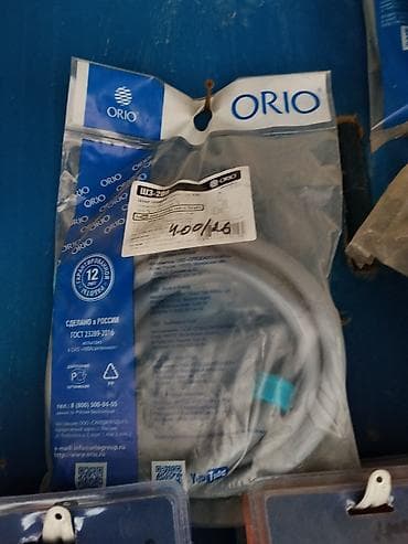 Гибкая подводка для воды ORIO ШЗ-200 - Назначение: соединение at lalafo.kg Гибкая подводка для воды ORIO ШЗ-200 - Назначение: соединение