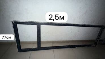 Готовое алюминиевое окно, Тип окна: Балконные, Без установки, Без рассрочки at lalafo.kg Готовое алюминиевое окно, Тип окна: Балконные, Без установки, Без рассрочки