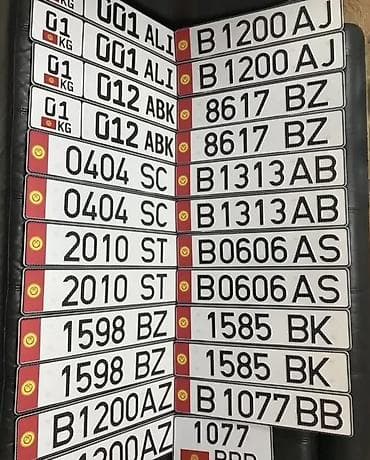 Номерные знаки Киргизской Республики (KG) — декоративные/сувенирные at lalafo.kg Номерные знаки Киргизской Республики (KG) — декоративные/сувенирные