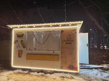 Оюн зоок жана эс алуу: Бизнес сатуу Фастфуд : Шаурма, Төмөнкүлөр менен бирге: Жабдуулар жана эмерек lalafo.kg да — 2 Оюн зоок жана эс алуу: Бизнес сатуу Фастфуд : Шаурма, Төмөнкүлөр менен бирге: Жабдуулар жана эмерек — 2