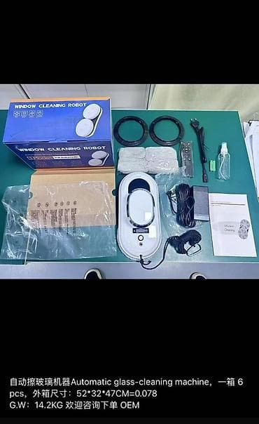 Робот для мытья окон Window Cleaning Robot Автоматическое устройство at lalafo.kg Робот для мытья окон Window Cleaning Robot Автоматическое устройство