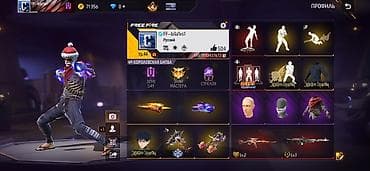 Игровой аккаунт Free Fire Основное: - Ник: FF_bila1vs1 - Язык at lalafo.kg Игровой аккаунт Free Fire Основное: - Ник: FF_bila1vs1 - Язык