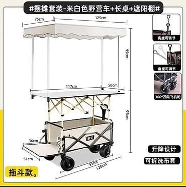 Продаем стол❗️❗️❗️ Готовый бизнес. Можете в дордое или в парках at lalafo.kg Продаем стол❗️❗️❗️ Готовый бизнес. Можете в дордое или в парках