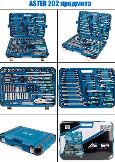 Набор инструментов 202 предмета "Астра" с трещоткой – это at lalafo.kg Набор инструментов 202 предмета "Астра" с трещоткой – это