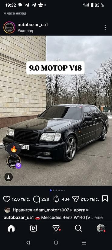 GAC: Mercedes-Benz A-Class AMG: 2024 г., 9 л, Автомат, Бензин, Седан at lalafo.kg — 1 GAC: Mercedes-Benz A-Class AMG: 2024 г., 9 л, Автомат, Бензин, Седан — 1