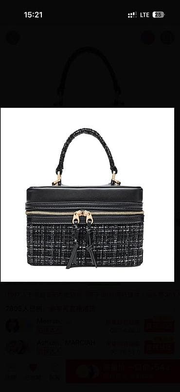 Классическая сумка, Материал: Комбинированный материал, Жёсткая конструкция, Женские at lalafo.kg Классическая сумка, Материал: Комбинированный материал, Жёсткая конструкция, Женские