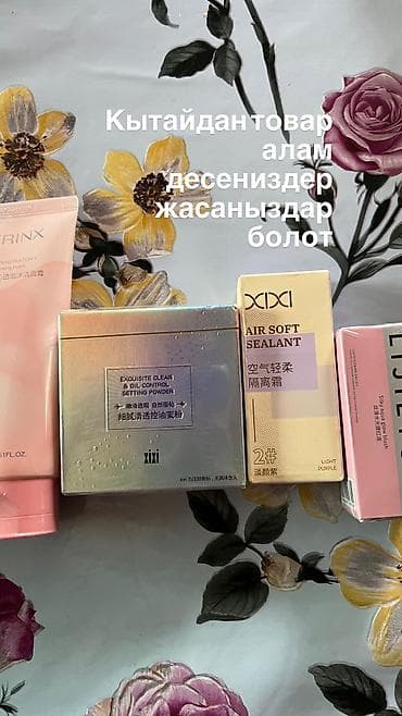 Женский косметика алам десениздер жазыныздар ценасы ар кандай at lalafo.kg Женский косметика алам десениздер жазыныздар ценасы ар кандай