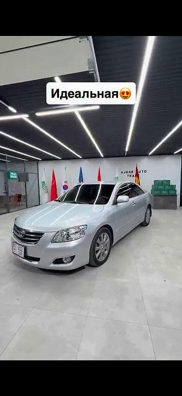 Toyota Aurion: 2008 г., 3.5 л, Автомат, Бензин, Седан at lalafo.kg Toyota Aurion: 2008 г., 3.5 л, Автомат, Бензин, Седан