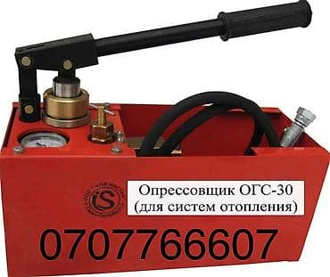 Ремонт сантехники Больше 6 лет опыта at lalafo.kg Ремонт сантехники Больше 6 лет опыта